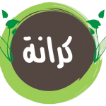 تطبيق كرانة