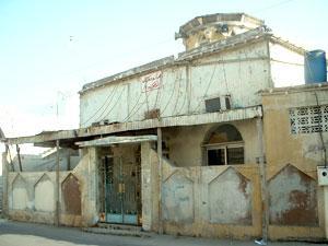 مأتم الكندي