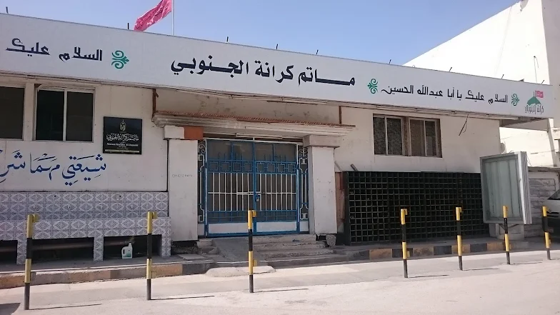 مأتم أهالي كرانة الجنوبي 