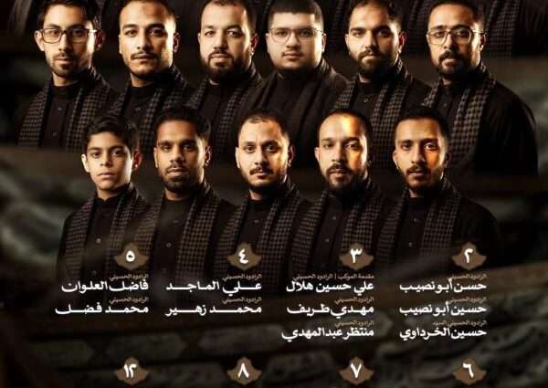 ملصق موكب زنجيل قرية كرانة يضم أسماء الرواديد المشاركين وصورهم
