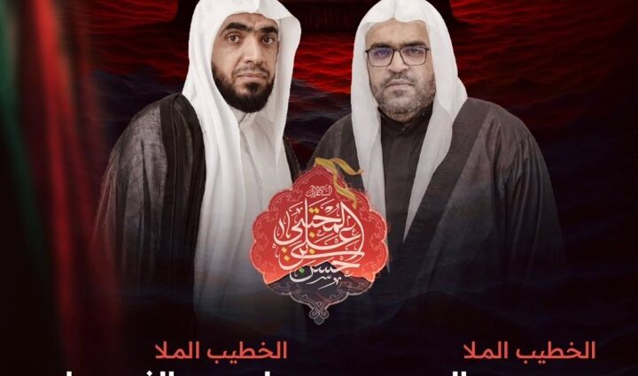إعلان لمجلس عزاء: الملا حسين العرب ليلة 21 يوليو الساعة 8 مساءً، والملا علي الفردان يوم 22 يوليو الساعة 5 عصراً